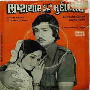 Avinash Vyas - Bhrashtachar Murdabad = ભ્રષ્ટાચાર મુર્દાબાદ mp3 album