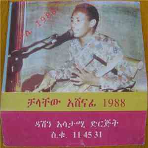 Chalachew Ashenafi - ቻላቸው አሸናፊ mp3 album