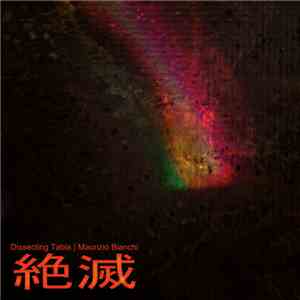 Dissecting Table | Maurizio Bianchi - Zetsumetsu mp3 album