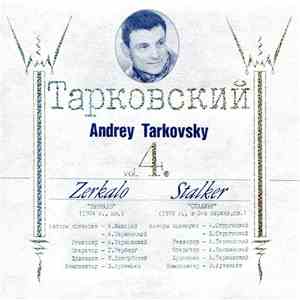 Эдуард Артемьев - Andrey Tarkovsky Vol. 4. Zerkalo/Stalker mp3 album