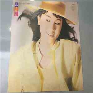 Feng Fei Fei - 鳳飛飛 ‎– 掌聲響起 mp3 album