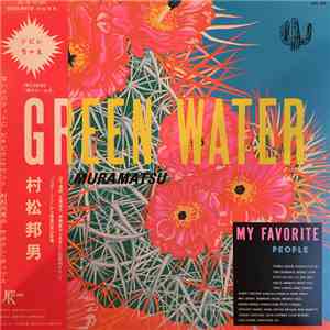 村松邦男 - Green Water mp3 album