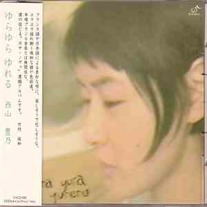Hirono Nishiyama - Yura Yura Yureru mp3 album