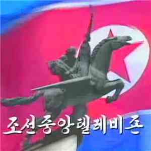 조선중앙텔레비죤 KCTV - The People's Broadcast mp3 album