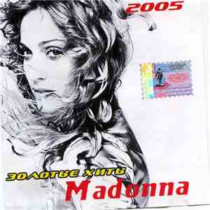 Madonna - Золотые хиты 2005 mp3 album