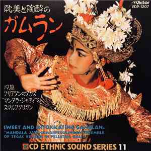 “Mandala Jati” - Semarpegulingan Ensemble Of Tegas Village In Peliatan, Bali - 耽美と陶酔のガムラン = Sweet And Intoxicating Gamelan mp3 album
