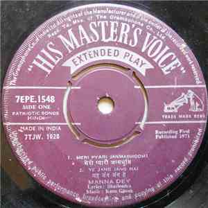 Manna Dey - Meri Pyari Janmabhoomi mp3 album