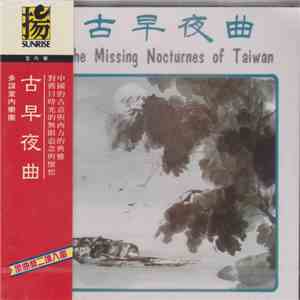 Multiple Chamber Ensemble - The Missing Nocturnes Of Taiwan mp3 album
