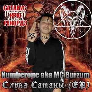 Numberone aka MC Burzum - Слуга Сатаны mp3 album