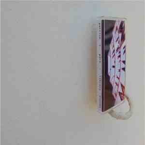 Patrick R. Pärk - Library Sounds mp3 album