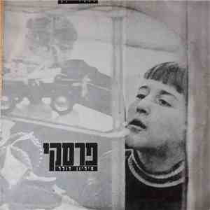 Rafi Perski - מיליון דולר mp3 album