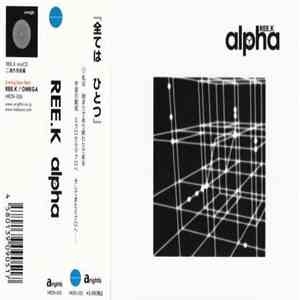 Ree.K - Alpha mp3 album