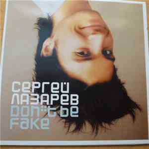 Сергей Лазарев - Don't Be Fake mp3 album