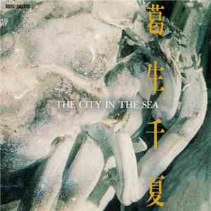 葛生千夏 - The City In The Sea mp3 album