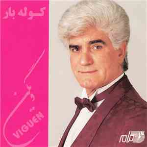 ویگن = Viguen - كوله بار mp3 album
