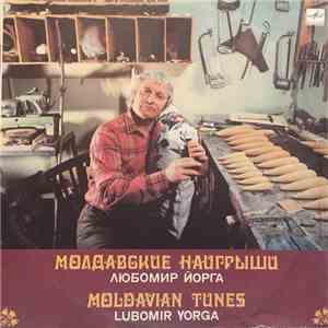 Vladimir Spivakov, Boris Bekhterev - Vladimir Spivakov mp3 album