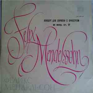 Я. Хейфец - Ф. Мендельсон - Концерт Для Скрипки С Оркестром Ми Минор mp3 album
