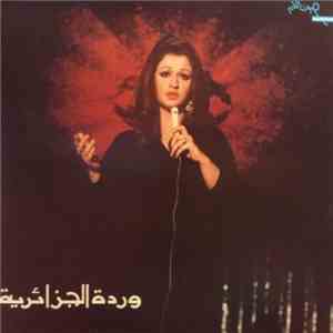 وردة الجزائرية - لو سألوك mp3 album