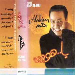 حكيم - يا هوووه mp3 album