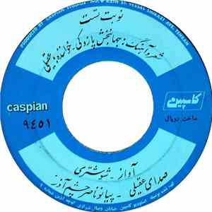 عقیلی - توبت تست شوشترى mp3 album