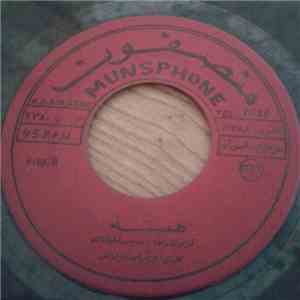 سيد خليفة - همسة mp3 album