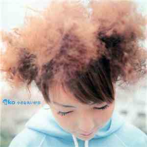 Aiko  - かばん mp3 album