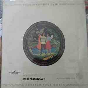 Aleksander Sveshnikov Conducting U.S.S.R. Russian Academic Choir - Russian Folk Music mp3 album