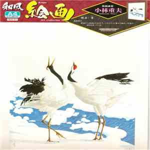 Atsushi Tsuyama - Do You Delay? mp3 album