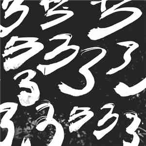 Bad Luck - Three mp3 album