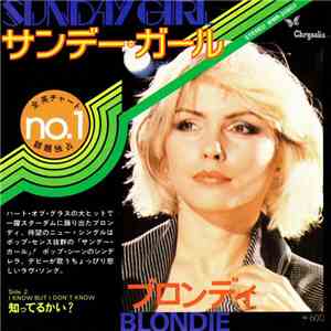 Blondie - サンデー・ガール = Sunday Girl mp3 album
