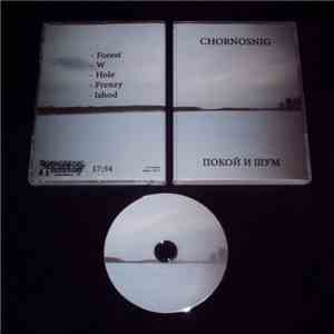 Chornosnig - Покой и шум mp3 album