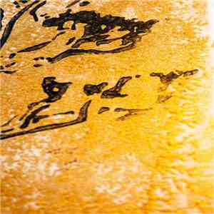 Gëinst - Shape Your Accent mp3 album