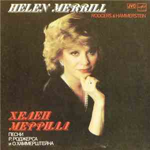 Helen Merrill = Хелен Меррилл - Песни Р. Роджерса И О. Хаммерштейна = Rodgers & Hammerstein mp3 album