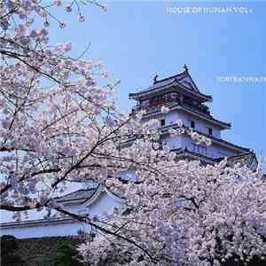 Ichiban Hashface - House Of Hunan mp3 album
