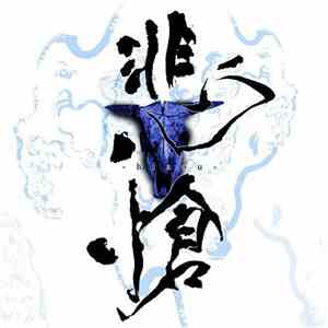 Sadie  - The Bootleg "Hiso" mp3 album