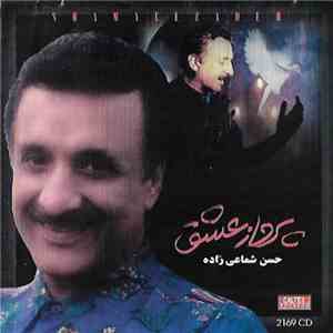 حسن شماعی‌زاده = Shamaeezadeh - پرواز عشق = Parvaz E Eshgh mp3 album