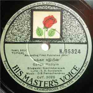 Sirgazhi Govindarajan - Asia Jyothi Anjali mp3 album