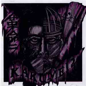 Various - Kakumei 2 (革命2) mp3 album