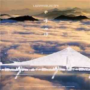 Yamauchi - 月の出汐 mp3 album