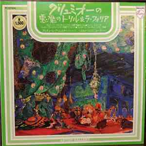 Arthur Grumiaux - An Arthur Grumiuax Recital mp3 album