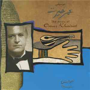 عمر خيرت - Bangles mp3 album