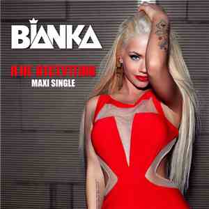 Bianka - Я Не Отступлю mp3 album