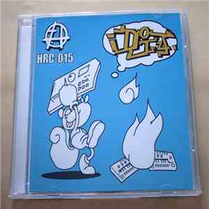 Doly - Big In YKSK mp3 album
