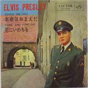 Elvis Presley With The Jordanaires - Stuck On You mp3 album