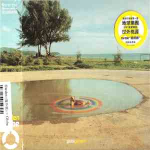 Globe - Garden mp3 album