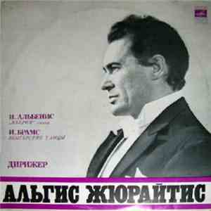 И. Альбенис, И. Брамс Дирижер Альгис Жюрайтис - Иберия / Венгерские Танцы mp3 album