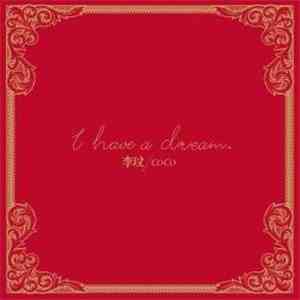 李玟 - I Have a Dream mp3 album