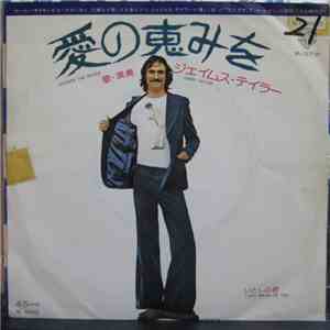 James Taylor  - Shower The People / I Can Dream Of You mp3 album