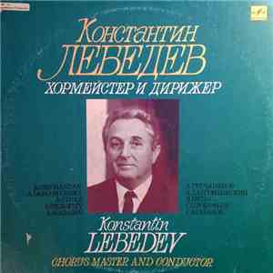 Константин Лебедев - Хормейстер И Дирижер mp3 album