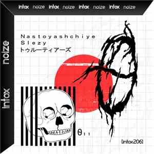 Ѳ₁₁ - Nastoyashchiye Slezy mp3 album